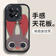 澤逸 適用 一加ace2/ace2v手機殼 1+ACE2PRO全包防摔皮紋硅膠可愛(ài)卡通軟殼動(dòng)物城男女 一加ace2【酷炫黑】朱迪-贈保護膜