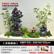 仿真太湖石擺件落地新中式軟裝室內景觀(guān)造景假山竹子仿真綠植裝飾 太湖石流水套餐2200*60*170CM 太