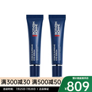 碧歐泉（BIOTHERM）男士藍(lán)鉆眼部精華露眼霜 2x（兩只裝） 15ml