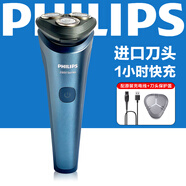 飛利浦（PHILIPS）剃須刀電動(dòng)男士刮胡刀 進(jìn)口三刀頭電須刀剃胡刀送男友 S2508官方標配