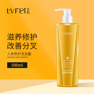 呂妃洗發(fā)水沐浴露護(hù)發(fā)素套裝清潔控油止癢洗護(hù)套裝 人參養(yǎng)護(hù)洗發(fā)露500ml