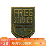 自由兵軍迷魔術(shù)貼背包貼肩章橡膠臂章小兵人胸章配件刺繡戰(zhàn)術(shù)盾魔術(shù)貼 戰(zhàn)術(shù)盾綠色（刺繡版）
