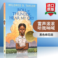 Roll of Thunder, Hear My Cry 英文原版 黑色棉花田 紐伯瑞金獎小說(shuō) 英語(yǔ)課外閱讀讀物 Mildred Taylor 英文版 進(jìn)口英語(yǔ)原版書(shū)籍 藍思閱讀指數920L