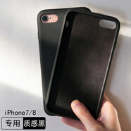 Dumi蘋果8plus手機殼7plus液態(tài)硅膠殼新款se2全包防摔軟殼iphone7保護套8男女款 7/8/新款se 4.7寸【黑色】-送鋼化膜