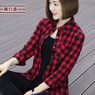 橫行道2024新款方格襯衫薄款格子外套女士休閑長袖襯衣寬松上衣 酒紅色 XL