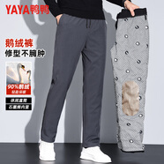 鴨鴨（YAYA）鵝絨外穿加厚羽絨褲男士秋冬款中青年寬松加絨防風(fēng)保暖休閑棉褲