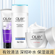 OLAY玉蘭油女士護(hù)膚品組合套裝水潤滋養(yǎng)提拉緊致彈力補(bǔ)水保濕滋潤洗面奶面霜眼霜爽膚水化妝品組合套裝 潔面+營養(yǎng)水+滋潤霜50g