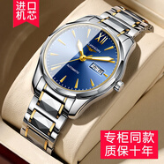 冠琴（GUANQIN）手表男機械表全自動(dòng)夜光防水2025新款男表品牌十大名表生日禮物男 16065間金藍面