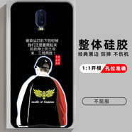 OPPOR17手機殼R17保護套PBEM00硅膠軟殼男女款PBET00新款網(wǎng)紅潮牌全包防摔軟膠外殼 【不屈服】  OPPO R17-【套餐1:單殼無(wú)贈品】
