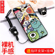 班藍 華為麥芒5手機殼防摔硅膠手機套軟殼女男款圖案彩繪 適用于華為麥芒5 怪獸公司 華為麥芒5【指環(huán)支架+掛繩】