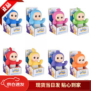 OLOEY【帶防偽標(biāo)】天線寶寶公仔毛絨玩具小朋友安撫睡覺兒童小孩禮物 18厘米坐姿小寶一套(8個) 【帶防偽標(biāo)】