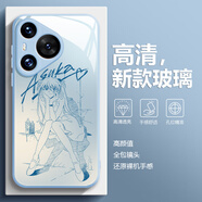 美十美分（MSMF）新款創(chuàng  )意eva福音戰士華為手機殼硅膠軟邊鋼化玻璃硬殼防摔鏡頭全包高級感明日香適用網(wǎng)紅女款外殼 【玻璃遠峰藍】明日香1-BL883Y 榮耀Magic6