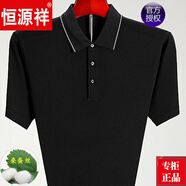 恒源祥 短袖T恤男士桑蠶絲夏季中年半袖爸爸裝加大碼保羅衫 3037-黑色 L 175碼