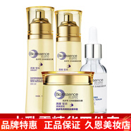 凱伊秀旗艦正品燕窩勝肽水乳套裝深層補水滋養(yǎng)潤澤美容院同款 深滋潤四件/水+乳+精華+霜