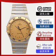 【二手99新】歐米茄男表星座系列18K黃金/玫瑰金/精鋼/鑲鉆/自動(dòng)機(jī)械二手奢侈品瑞士男士腕表手表男 【1312.10.00】石英表間金 表徑33.5