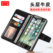 多蘭德蘋果8 4.7英寸真皮手機殼iPhone8全包翻蓋保護套錢包插卡皮套配防丟掛繩女款 蘋果 8Plus  黑色