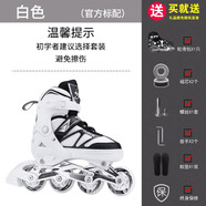 SOFT 輪滑鞋成人溜冰鞋兒童初學(xué)者可調碼直排輪男女旱冰鞋刷街 白色【官方標配】 XL【適合42-45】不閃+可調節