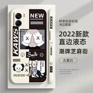 萌鉆 適用vivoY55s手機(jī)殼Y53s新款海賊王鏡頭全包防摔直角邊液態(tài)軟殼保護(hù)套路飛高級感潮男女款 vivo Y55s  古董白-潮牌芝麻街+膜