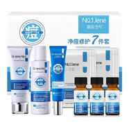 OKP【官方店】官方基茵壹號無痕暗瘡膏組合裝999基因一號膏3件套套裝 祛痘7件套