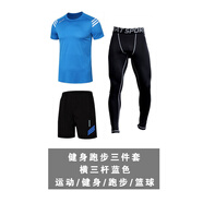 穆斯特運動(dòng)套裝新款跑步健身服男款運動(dòng)休閑訓練跑步健身T恤短褲三件套緊身反光條速干運動(dòng)服 橫三桿藍色 L 175-180CM