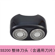 超人剃須刀頭SS210 211 200 226 230刀片配件2701刀網(wǎng)雙刀頭支架 SS200整體刀頭（含通用刀片）