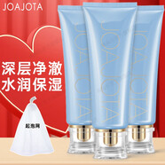 JOAJOTA小白管洗面奶女韓國氨基酸玻尿酸潔面乳男士溫和洗臉保濕禮物 小藍(lán)管【3支】 120ml