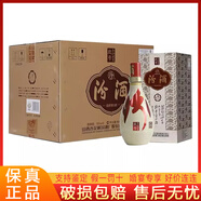汾酒山西杏花村汾酒紅汾世家玖號汾 清香型白酒【婚宴專享】 53度 紅汾世家玖號500ML*6瓶