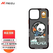 魅族PANDAER有限藝術(shù)適用于蘋果妙磁抗菌殼 iPhone13系列卡通四角全包手機(jī)殼保護(hù)套超薄 黎明 （疊影）+膜 iPhone 13 Pro Max