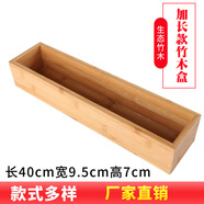 九宮格餐具餐具創(chuàng  )意個(gè)性火鍋拼盤(pán)餐具九宮格菜盤(pán)火鍋店蔬菜盤(pán)子 超長(cháng)一格