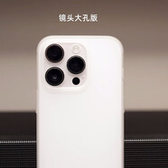 魯深輕薄磨砂iPhone15Pro硅膠磨砂軟殼蘋果15ProMax保護套防摔全包鏡頭蘋果15Plus手機殼Apple15磨砂薄 蘋果15Pro 透明白 大孔位 磨砂半透明清水套【贈屏幕膜】