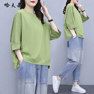 哈夫朵大碼女裝t恤女2025春夏季新款韓版胖mm顯瘦時(shí)尚潮流百搭套裝女裝 5036Y#綠色上衣【單件】 3XL 【建議140-160斤】