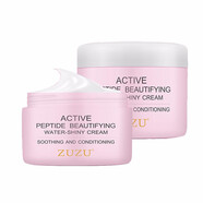 ZUZU  水潤(rùn)無(wú)暇霜雪肌煥彩懶人面霜素顏霜 粒子霜 水乳保濕 zuzu活性肽美肌水光霜50g