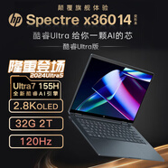 惠普（HP）幽靈 Spectrex360 14 【2024新款】商務(wù)高端輕薄本 翻轉觸控二合一筆記本電腦超級本 U7-155H/32G/2T/120Hz/夜曲藍
