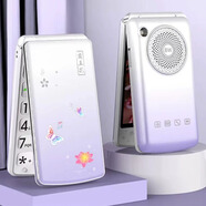 金榮通（KRTONE）KRTONE/金榮通 RTK8天翼電信版翻蓋老人手機(jī)移動(dòng)聯(lián)通女款老年手機(jī) 紫（移動(dòng)聯(lián)通電信全網(wǎng)通） 套餐三1機(jī)2電1充8G內(nèi)存卡讀卡器