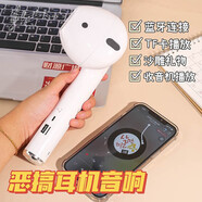 第一眼 巨型耳機藍牙超大號音響無(wú)線(xiàn)造型電腦重低音炮音箱家用 網(wǎng)紅惡搞創(chuàng  )意個(gè)性生日禮物Airpod 二代藍牙巨型音響
