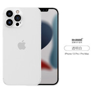 麥麥米適用iPhone手機殼高端原創(chuàng)輕奢蘋果超薄磨砂透明保護創(chuàng)意男 iPhone 13 Pro Max【6.7】透明白