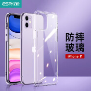 亿色适用苹果11手机壳iPhone11保护套全透明防摔玻璃壳全包硅胶软边镜面男女网红潮款6.1 琉璃-剔透白