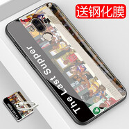 龍清 華為Mate9手機殼MHA-AL00創(chuàng  )意玻璃殼個(gè)性超薄網(wǎng)紅硬殼全包保護套 適用于華為mate9 NBA
