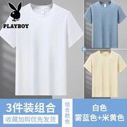 花花公子純棉短袖T恤男夏季薄款男士寬松休閑圓領(lǐng)半袖T恤打底衫上衣服男裝 白色+藍色+杏色 4XL (181-195斤)