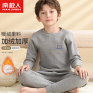 南極人【400g校服神器】兒童保暖內(nèi)衣男女童冬季加絨加厚秋衣秋褲套裝
