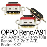 適用華為 OPPO VIVO TypeC口手機(jī)尾插 安卓tpc尾插接口配件大全 OPPO Reno/2/3/4/ACE/A91/A