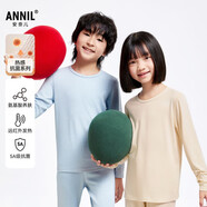 安奈兒（Annil）童裝男女童秋衣秋褲套裝2024秋款打底內(nèi)衣 淺卡 120 
