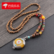 巴克樂(lè )樂(lè )民族風(fēng)木質(zhì)珠毛衣鏈男雞翅木珠長(cháng)款百搭項鏈女景區義烏飾品 黃色藏式平安符 木珠鏈