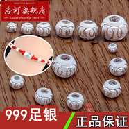 洛河【帶串線(xiàn)】999足銀轉運珠散珠diy配件磨砂花紋圓珠子紅繩手鏈手工 5MM（三顆）