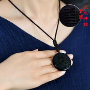 晶妍珠寶天然黑曜石玄武吊墜五行缺補水北方玄黑項鏈男女飾品蛇龜黑色 《風(fēng)水井》 高檔珠鏈款