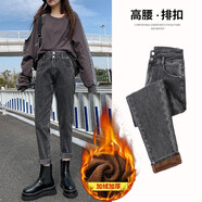 EAEOVNI 牛仔褲女新款哈倫褲胖大mm碼高腰加絨休閑老爹寬松褲子女裝顯瘦 E860灰色九分【加絨】 M 【100-115斤】