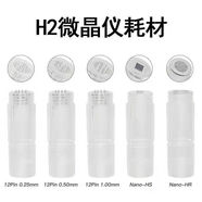 HYDRA.PEN韓國(guó)Hydrapen H2 MTS三代納米微針頭微晶面部眼部中胚層導(dǎo)入正品 1mm 10支