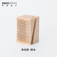 bela DESIGN本來設(shè)計(jì)原木擴(kuò)音器創(chuàng)意手機(jī)座支架商務(wù)定制送女生情侶實(shí)用送男友