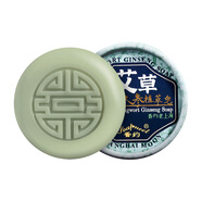 香約 手工精油潔面皂 全身水洗精油手工香皂 多款可選 艾草 艾草人參集萃皂