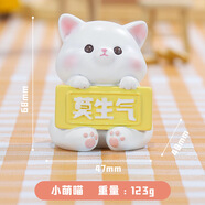 云穗 莫生氣擺件可愛柴犬貓咪豬豬辦公室家居裝飾萌寵手辦生日七夕情人節(jié)禮物送女友七夕節(jié)紀念日創(chuàng)意禮品 【小萌喵】莫生氣擺件